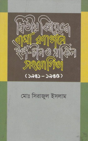 Image Description