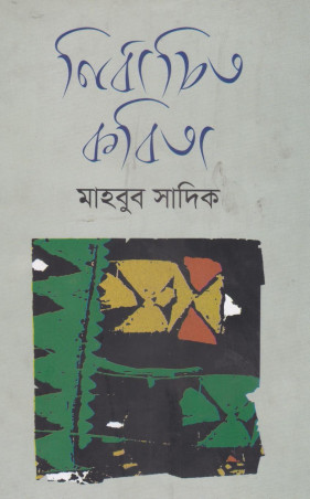 Image Description