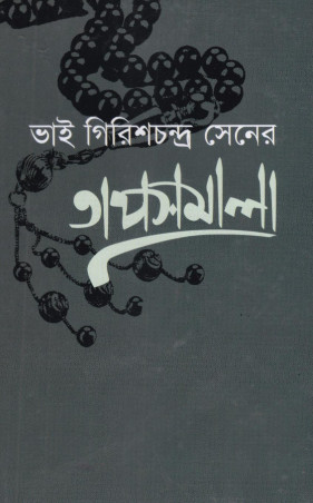 Image Description