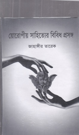 Image Description