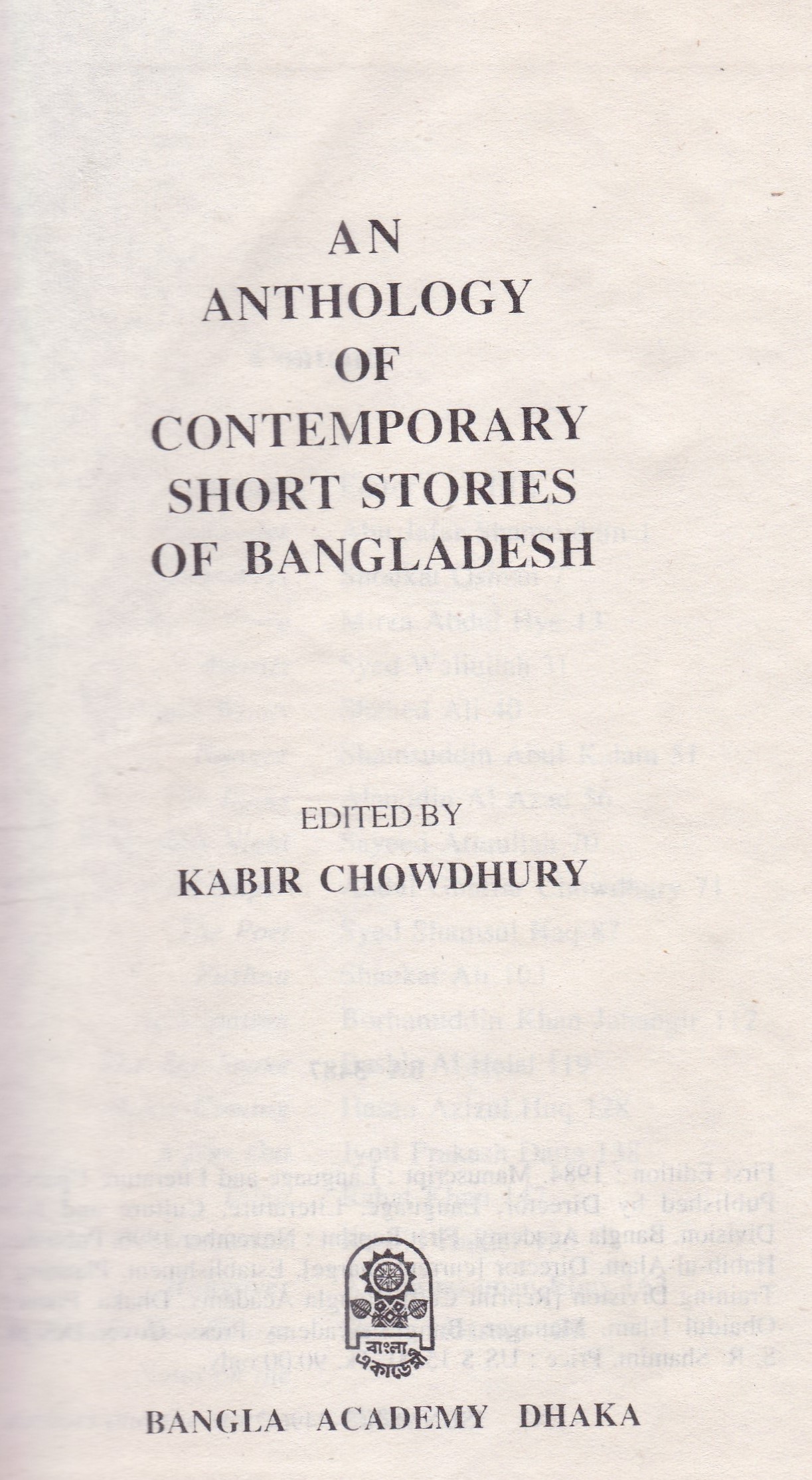 An Anthology Of Contemporary Short Stories Of Bangladesh | বাংলা একাডেমি