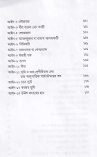 image-description
