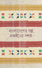 image-description