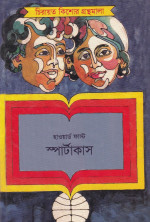 image-description
