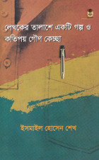 image-description