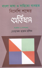 image-description