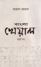image-description