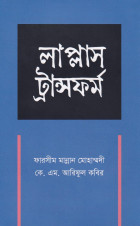 image-description