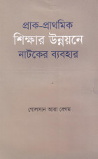 image-description
