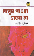 image-description