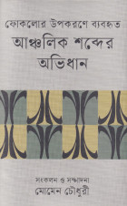 image-description