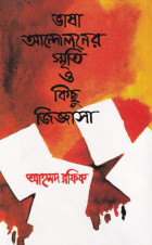 image-description