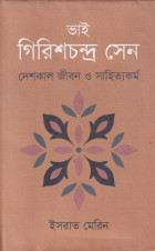 image-description