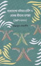 image-description