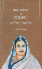 image-description