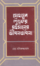 image-description