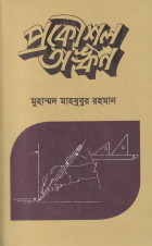 image-description