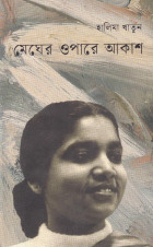 image-description