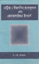 image-description