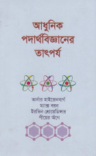 image-description