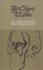 image-description