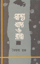 image-description