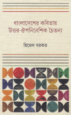 image-description