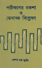 image-description