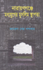 image-description