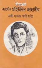 image-description